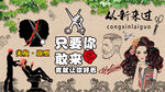 理发背景墙