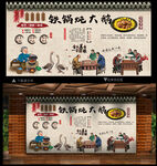 铁锅炖大鹅