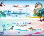 中国风