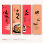 黄焖鸡
