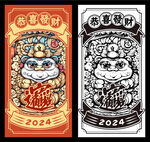 国潮风狮子 