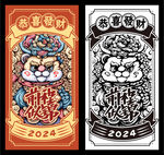 国潮风狮子