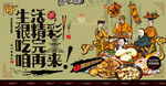 沙县小吃