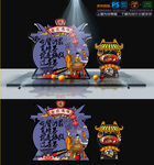 剁椒鱼头美陈