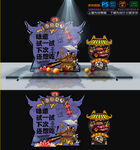 排骨美陈