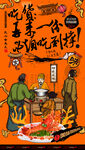 澳洲龙虾
