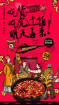 八宝粥