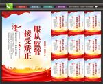 社区矫正中心