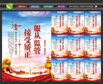 社区矫正