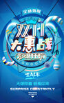 双十一