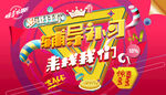 辅导补习