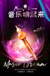 葫芦丝