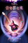 吉他x
