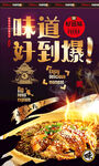 香麻鸡