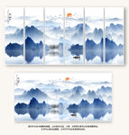 水墨山水