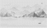 象由心生文化传媒山水素材