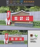 中国梦小品