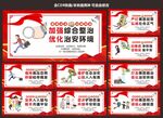 扫黑除恶海报