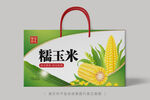 玉米