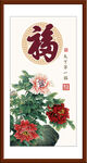 牡丹花