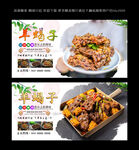 羊蝎子  