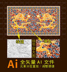 高清双龙戏珠传统龙纹