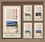 四大藏书阁