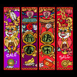 新年吊旗