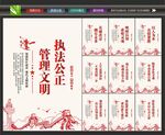 监狱