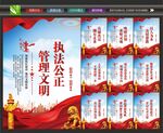 监狱海报