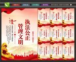 监狱标语