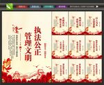 监狱标语