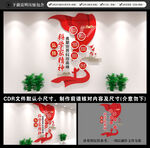 科学家精神