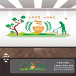 食堂文化墙