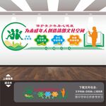 扫黄打非护苗行动宣传展板文化墙