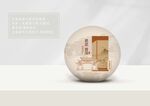 易武  普洱茶包装