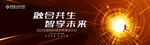 黑金KV主视觉