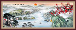 国画湖泊