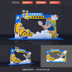 羽毛球拍照框