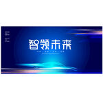 汽车能源科技