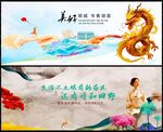 中国风