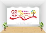 关爱未成年人图片