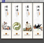 中医馆