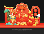 2024年美陈