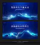 科技波浪