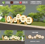 社会主义核心价值观小品