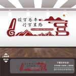 图书馆阅览室标语背景墙形象墙