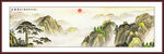 迎客松国画