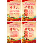 主题教育