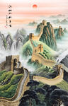 万里长城